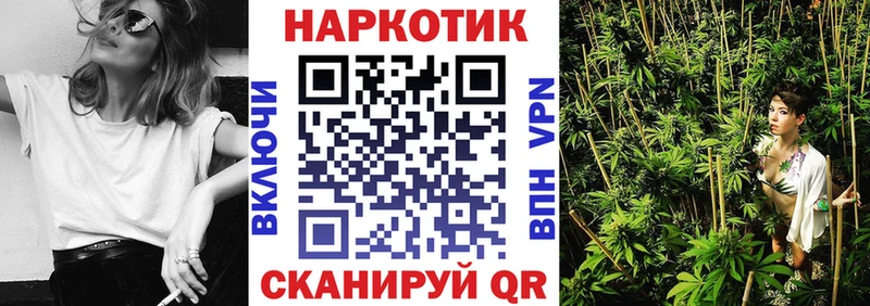 Где купить Городовиковск Марихуана АМФЕТАМИН ГАШ Меф