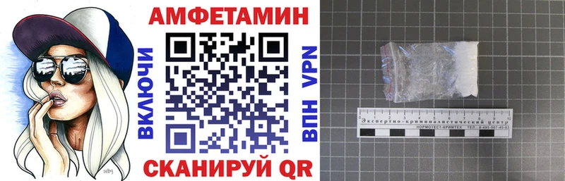 АМФ 98% Городовиковск
