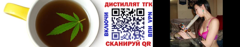 Canna-Cookies конопля  Городовиковск 