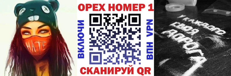 КОКАИН Боливия  Городовиковск 