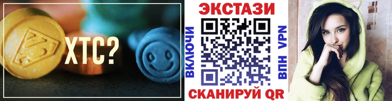 Ecstasy круглые Городовиковск