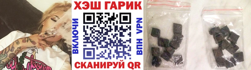 ГАШИШ гашик Городовиковск