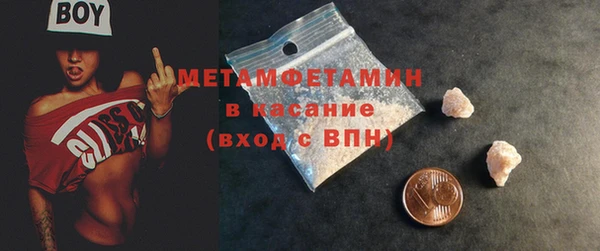 экстази Шадринск
