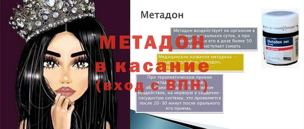 стафф Белоозёрский