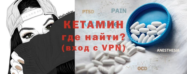 стафф Белоозёрский