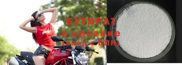 стафф Белоозёрский