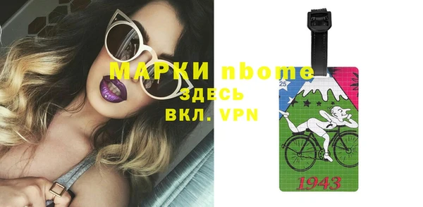 винт Белокуриха