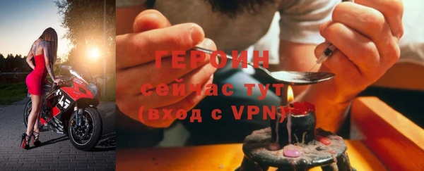 винт Белокуриха