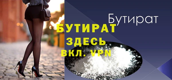 альфа пвп VHQ Беломорск
