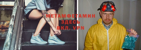 альфа пвп VHQ Беломорск