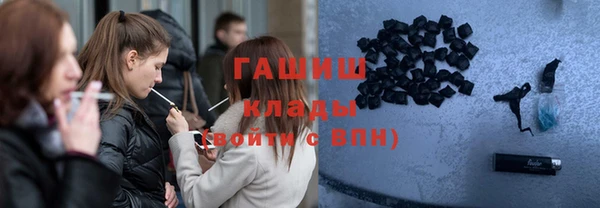 стафф Белоозёрский