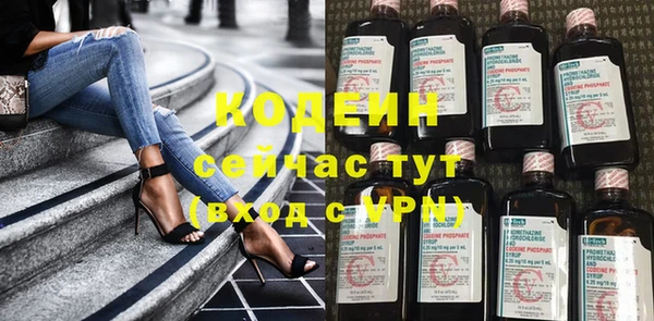 винт Белокуриха
