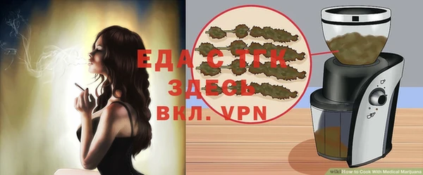 винт Белокуриха