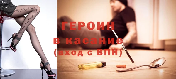 винт Белокуриха