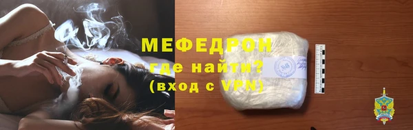 альфа пвп VHQ Беломорск