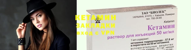стафф Белоозёрский