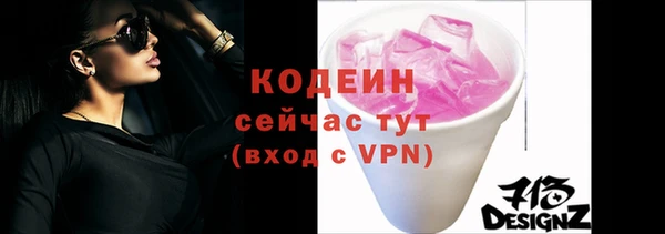 альфа пвп VHQ Беломорск