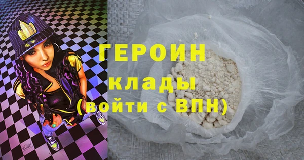 винт Белокуриха