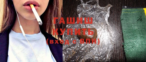 стафф Белоозёрский