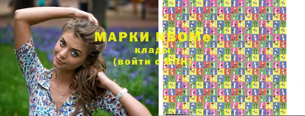 стафф Белоозёрский
