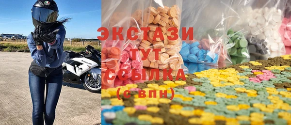 альфа пвп VHQ Беломорск
