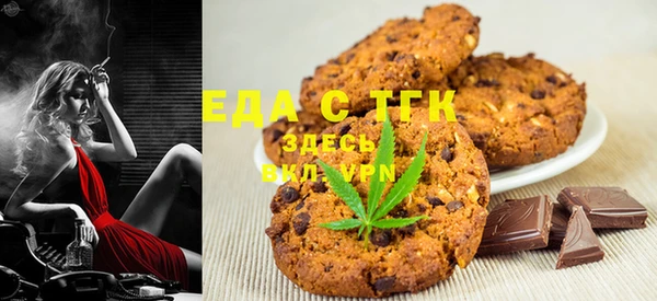 стафф Белоозёрский