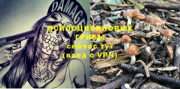 альфа пвп VHQ Беломорск
