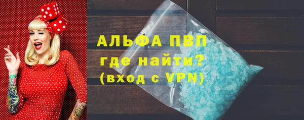 стафф Белоозёрский