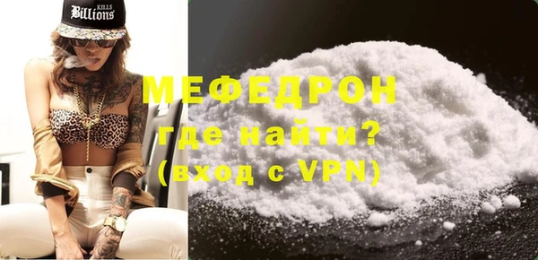 винт Белокуриха