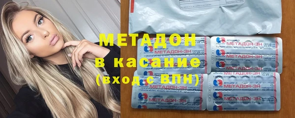 экстази Шадринск