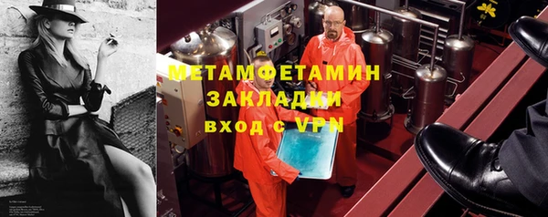 стафф Белоозёрский