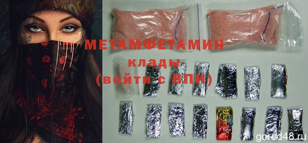 стафф Белоозёрский