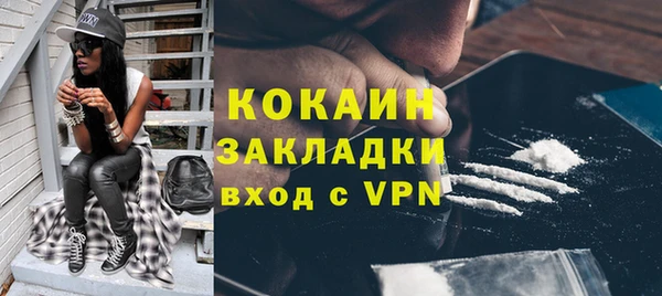 стафф Белоозёрский