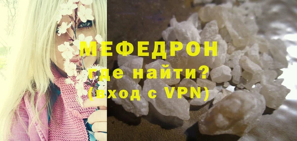 стафф Белоозёрский