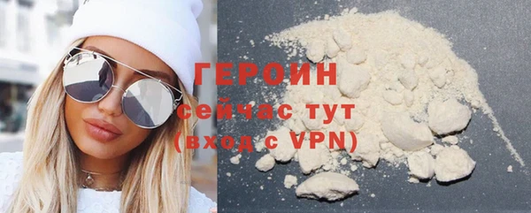 альфа пвп VHQ Беломорск