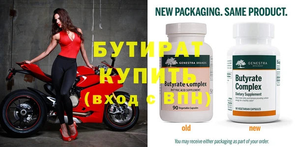 винт Белокуриха