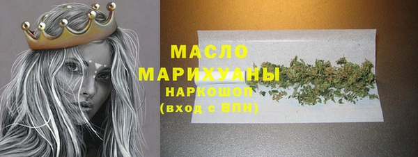 винт Белокуриха