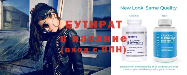 стафф Белоозёрский