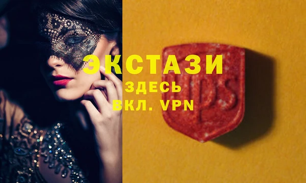 винт Белокуриха