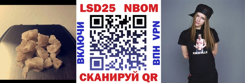 как найти наркотики  Городовиковск  blacksprut сайт  Лсд 25 экстази ecstasy 