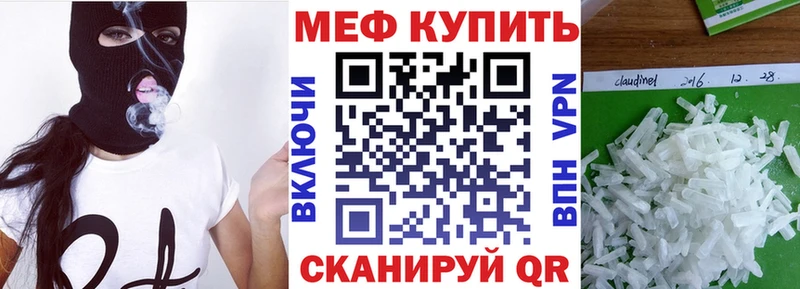 Мефедрон мяу мяу  Городовиковск 