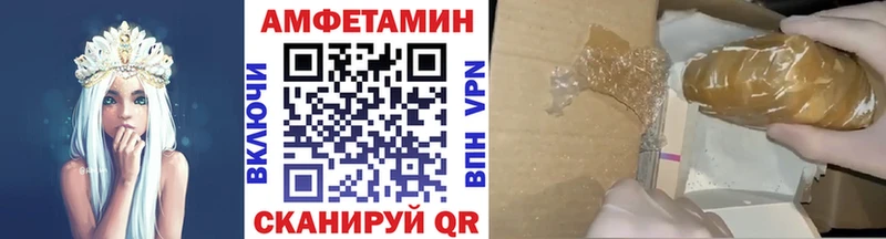 Метамфетамин витя  закладка  Городовиковск 