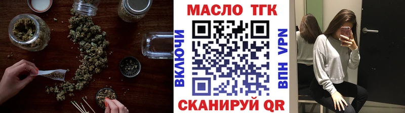 Дистиллят ТГК вейп  магазин продажи наркотиков  Городовиковск 
