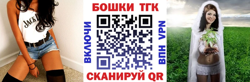 OMG маркетплейс  Городовиковск  Бошки марихуана Ganja 